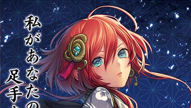 SEGA　英傑大戦　最新版　B1ポスター　未使用品 SEGA 英傑大戦 最新版 B1ポスター 未使用品 - メルカリ