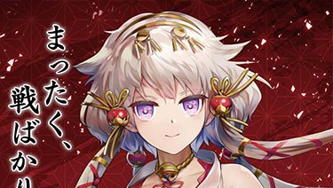 【未使用品】英傑大戦 望月千代女 販促ポスター【即購入可】 未使用品】英傑大戦 望月千代女 販促ポスター【即購入可】