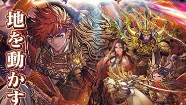 SEGA　英傑大戦　最新版　B1ポスター　未使用品 SEGA 英傑大戦 最新版 B1ポスター 未使用品 2025年最新】Yahoo