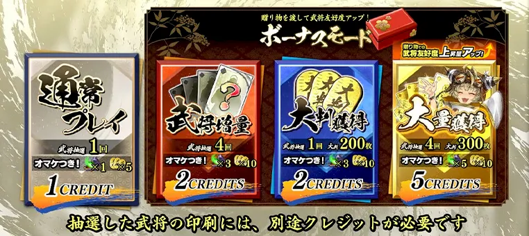 大幅値下げ！早い者勝ち！送料込！武将 英傑三雄 メダルセット 純金 公認ﾒﾀﾞﾙ 武将英傑三雄 | 八女・久留米の質屋カミヤ質店