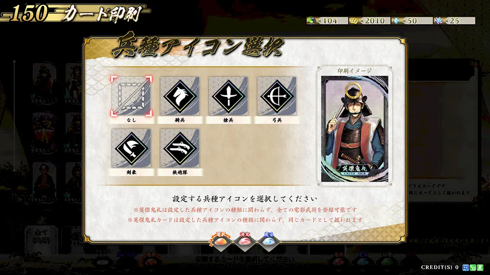 電影武将｜プレイガイド｜英傑大戦 古幻相剋の八象【セガ公式】