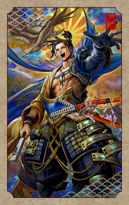 カード印刷｜プレイガイド｜英傑大戦 七海の彩旗【セガ公式】