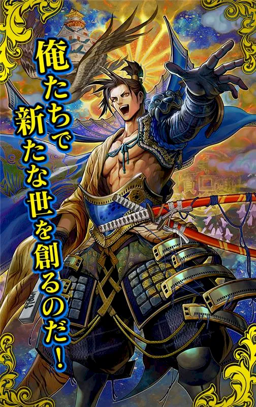 英傑大戦　呂雉 刻銘武将カード 英傑大戦 呂雉 刻銘武将カード