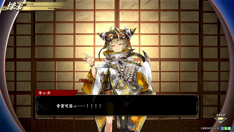 英傑大戦刻銘武将 静御前 英傑大戦刻銘武将 静御前 - メルカリ